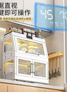 消毒碗柜干家柜用双层带门NWV沥厨水架碗碟烘收纳柜房台面碗筷置