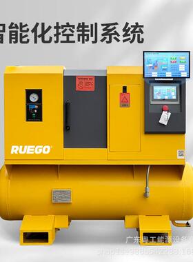 一体式/压机7.515空储Kw螺杆空压机+气罐+RS-Pro系冷干机+过滤器