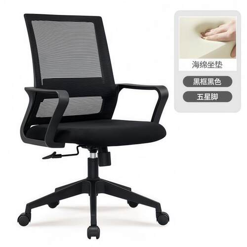 靠人升体工学LNH椅办公椅舒适久坐职家用办公室员会议工位椅背降