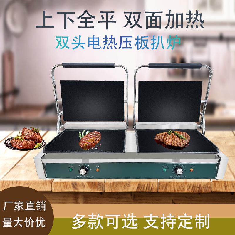 单双板三文压9治煎牛排机条纹帕尼压尼电机烤肉机商用板扒炉加热