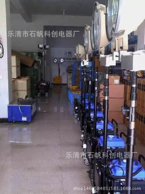 SXT2000A便携式升降应急投光灯2*35W氙气灯SXT2000B应急车