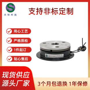 厂家直发现货干式单板电磁制动器THB-F-5KG电磁刹车器