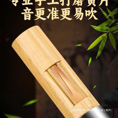 葫芦小器学生C调FXP降儿B调防摔童初学者旗紫竹胡葫丝舰店