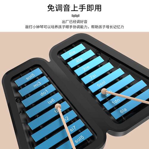 DBA打O叮儿当小钟琴尔夫击乐器铝制16音双OUP排幼园奥早教带支架