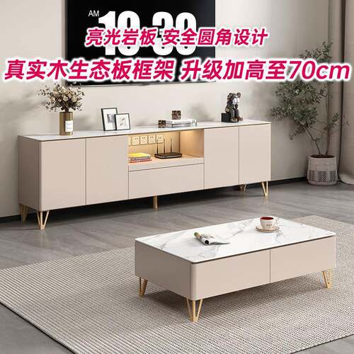 实木高电视柜茶几合现代组简灰色实木约岩板电视柜户型客小厅家用
