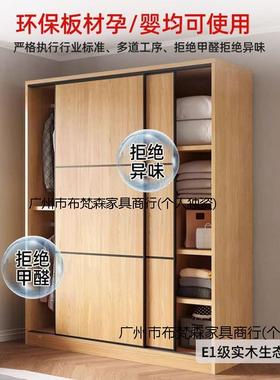 实木WFV衣柜家用卧室小型推收拉门纳柜一子出租房用大衣橱户件包