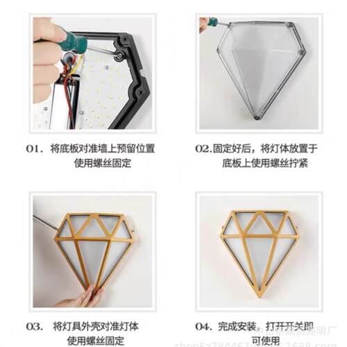 SC-035led户型外壁灯灯防水家用楼梯道外墙灯庭院创过意钻石造门
