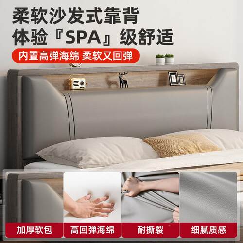 床木床HSH-0881米8双人床卧室床15m储物房床1米2实出租.用软包床