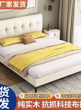 实技小木科布皮床JRB艺床1.8双人主卧大户型1.5单人床出租屋软包