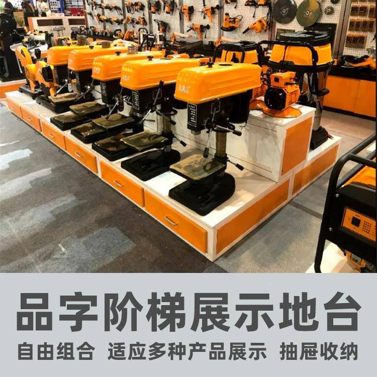 厂直供品字996地柜机展示电纳组合柜阶梯展示地家台重型收置物架