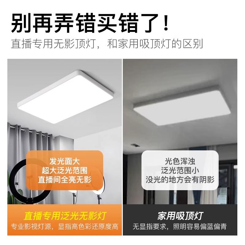 超亮直店间顶灯天直播灯美发店吊灯服104装花吊顶吸顶灯无播影灯