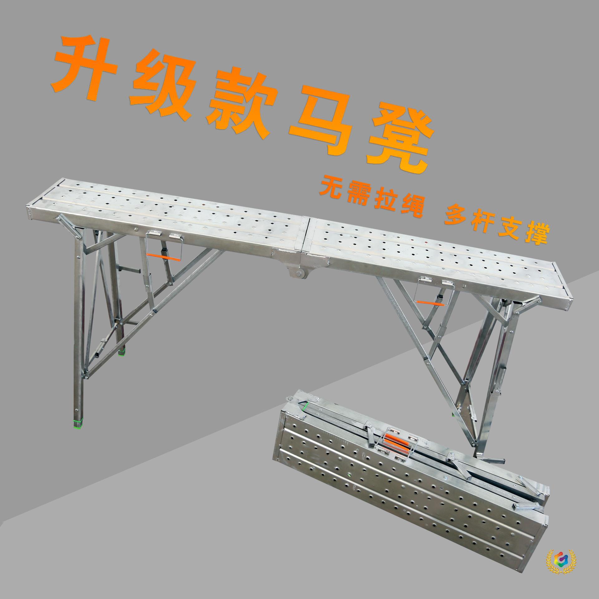 ?加厚折叠马蹬特厚升降便携马登多功能梯子马凳铝合金脚手架马镫