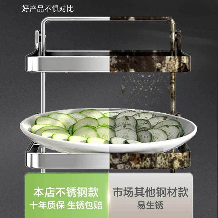 不锈钢可折叠盘台面配收架放菜置架物架厨房F9788T7J菜架多层备纳