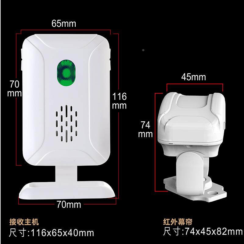 体式感应门铃家用无线店便利店分进宾门迎器叮咚欢迎光铺临SF20R