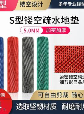 防滑垫防水型镂空口地泳y5y66682垫池浴室整厨房餐厅厕所门脚垫卷