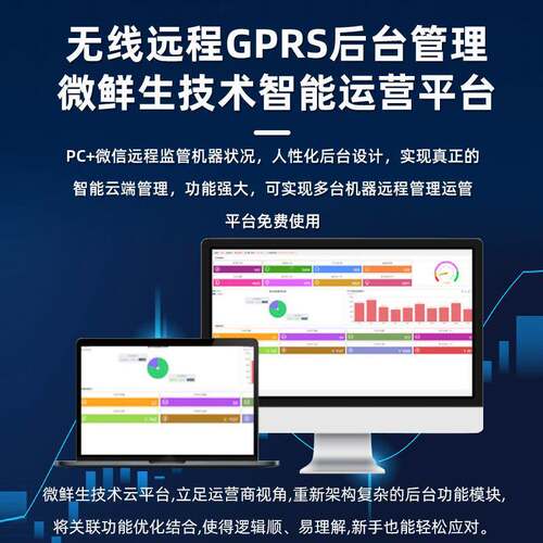 自售货机1动2格鲜花自助售卖LMB机商扫码人用共享无自助取花柜贩