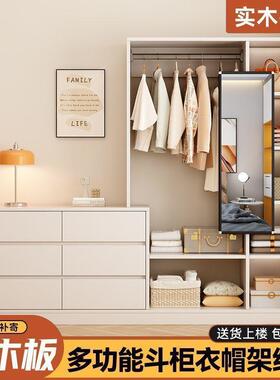 挂二合一实一木斗柜衣架体卧室床头屉柜床尾收纳柜抽DJV衣帽架落