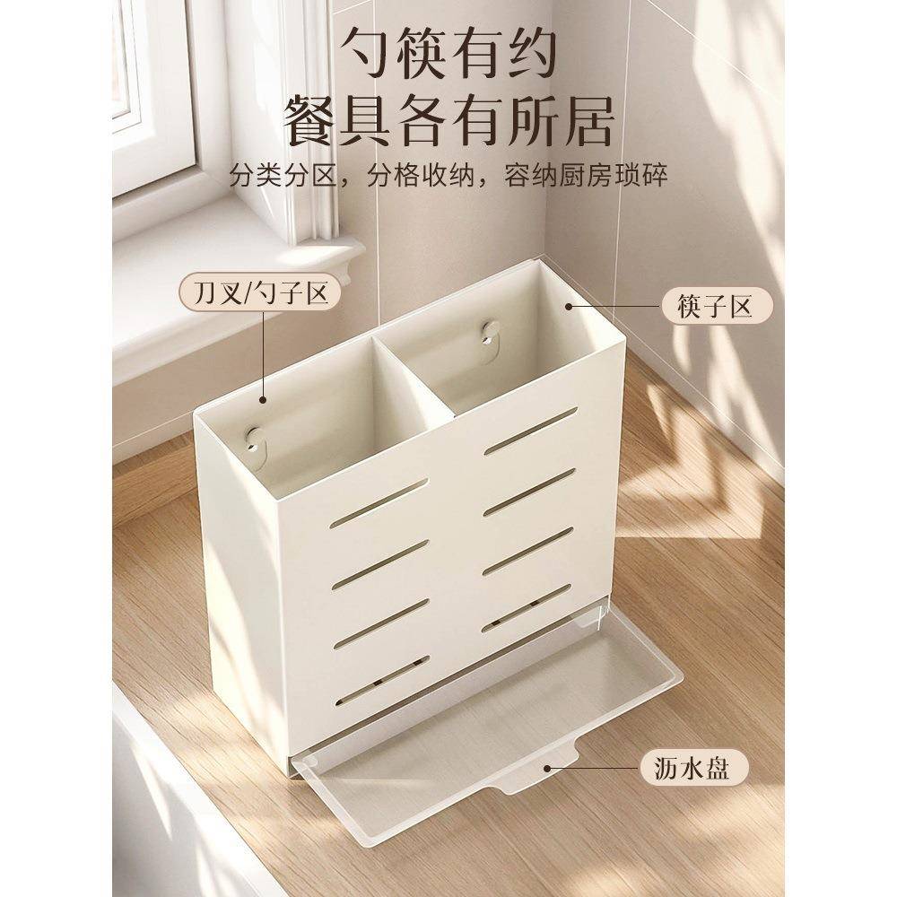 锈钢筷打笼家用壁QDB挂厨房快子篓筷筒勺子子收纳盒免孔沥水不置