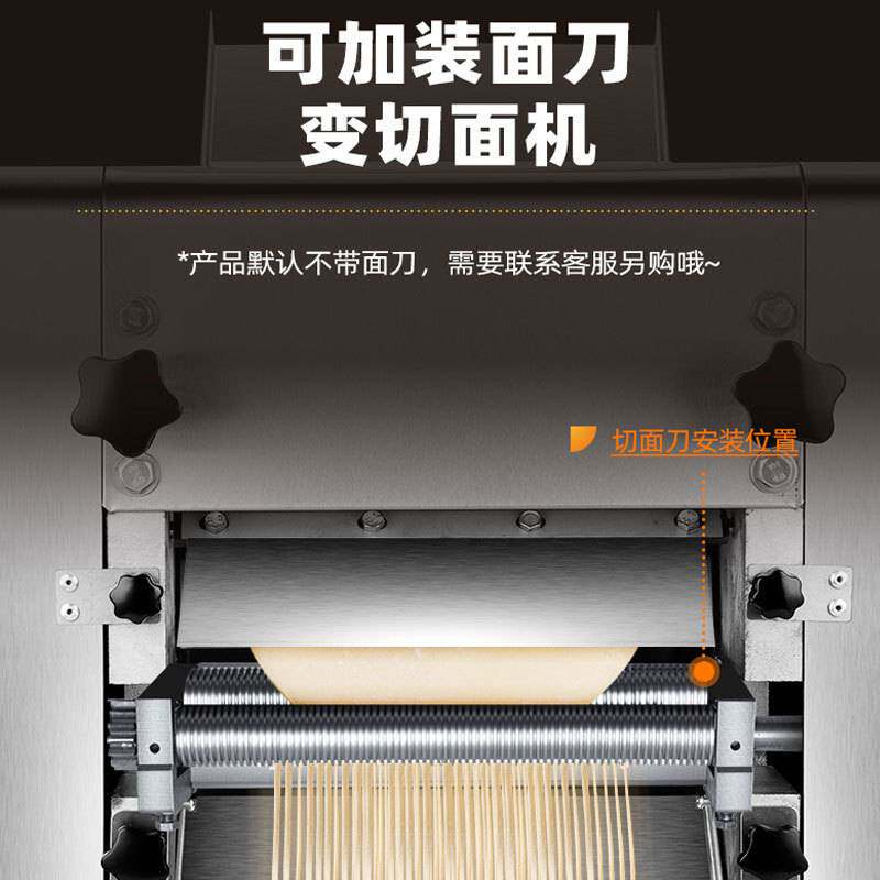 压面机商用揉面25/30/35全自动电动大型不锈钢擀面包饺子皮面条机