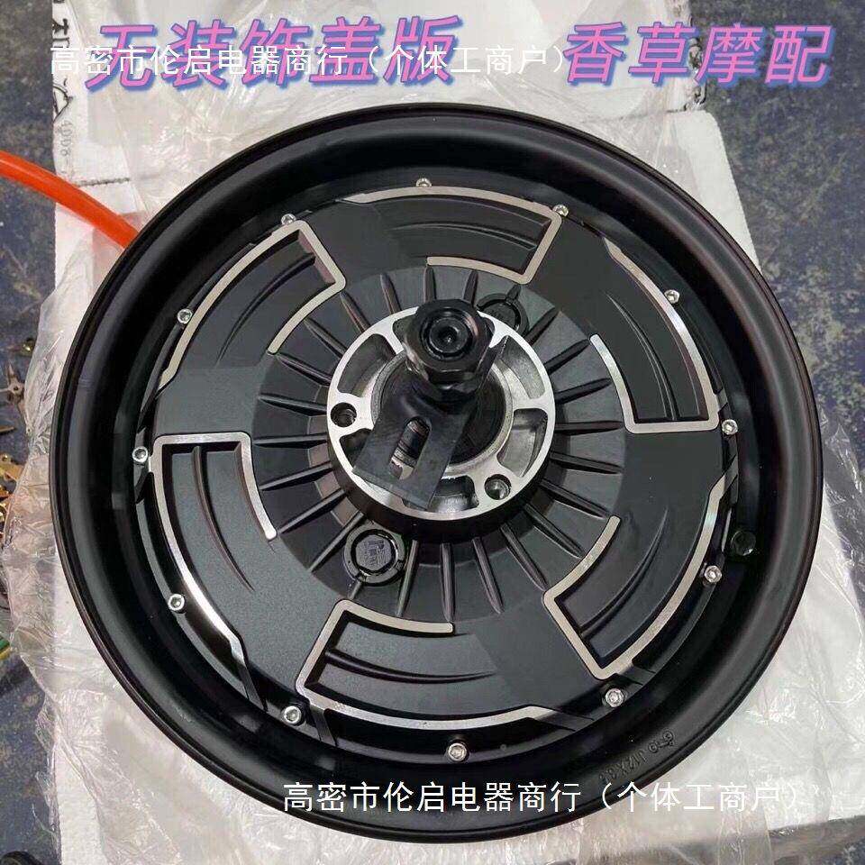 电机1寸12寸四代1w50004712000w000w4000w瓦片电机省电版增强版