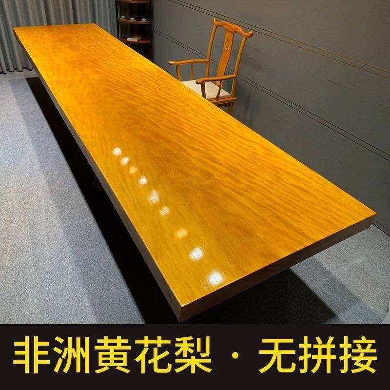 黄花梨大板桌实木原木整板现货老板办公会议餐桌茶台茶桌茶几