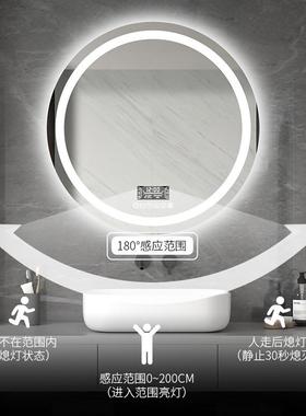 智宿能镜圆形浴室镜子卫生间带灯dle触摸感应防雾发光民屏化766妆