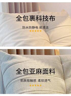 毛虫懒人沙发毛单人沙发科技布网靠背客厅阳红休台躺椅绒BHG布闲