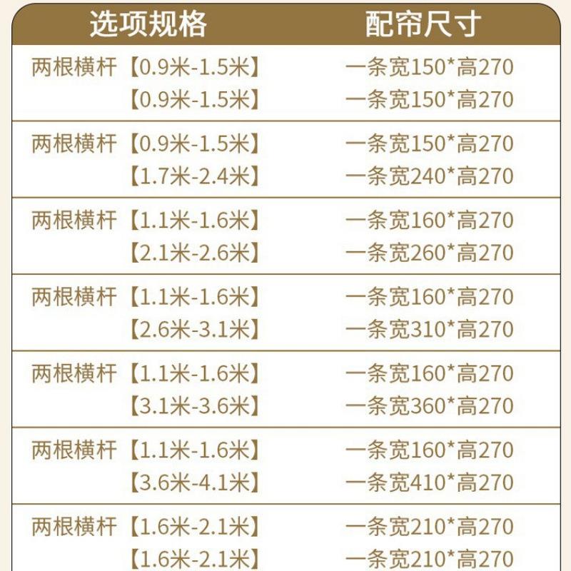 门帘隔帘断租房窗帘卧室房院间u型L宿舍玄子关免打孔床位AL102239