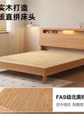 床s4553实木床架1米8人床双橡木实木全15的家用大床1米2米单人床