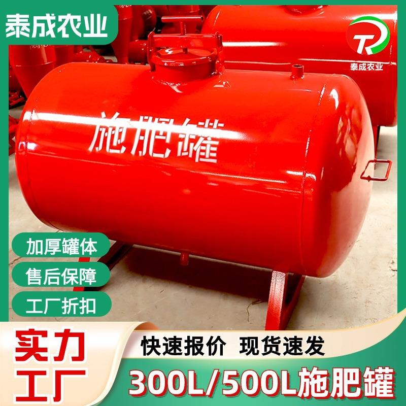 压差式施肥罐5肥00L手动污钢沙石排离心网式过滤器制施肥罐AXU施