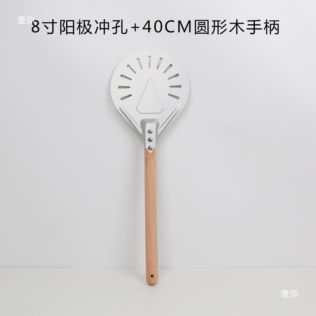 71~欧6thj#lz寸披萨铲阳铲极硬膜铲翻转铲圓形包户外烘炉铲30mm圓