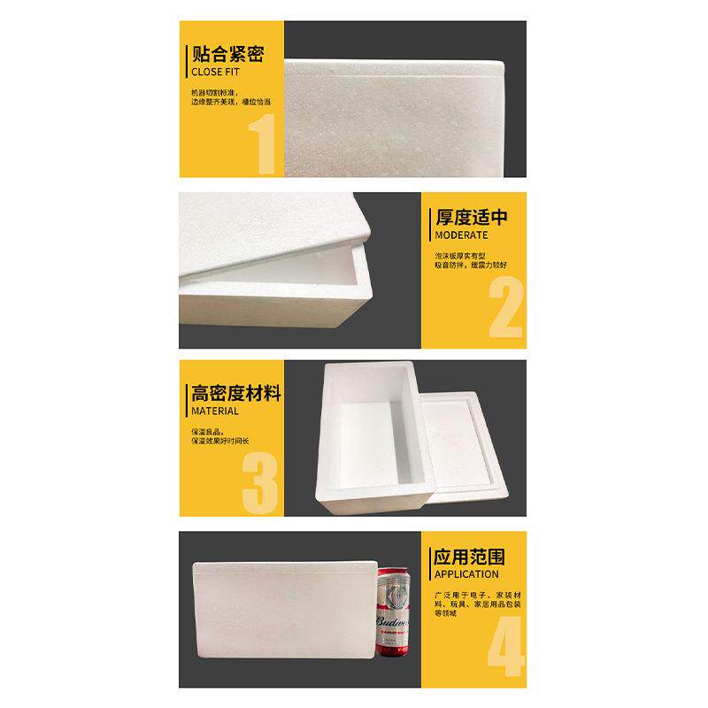 邮政泡沫箱加纸箱3-7水肉类果温生鲜TRH杨梅荔枝保箱保鲜号加厚保