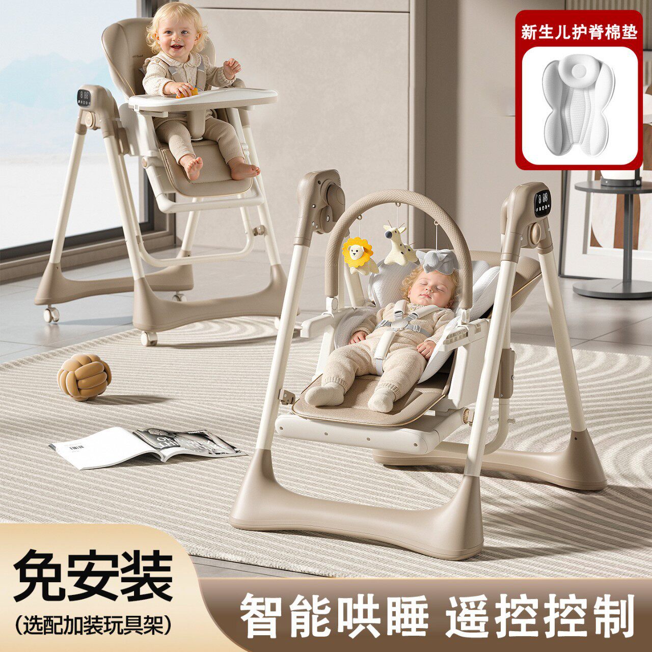 餐椅摇椅多功能婴儿家用吃饭餐桌椅可折叠儿童宝宝椅五点式安全带