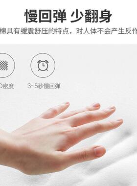 酒床垫床记忆棉宿舍床垫海绵软垫子榻米床褥折榻叠QXM垫租店房超