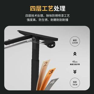 智办公电能动降631桌升人体工学家用电桌脑桌站式升降架桌腿