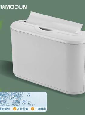 顿厂家抽纸盒5857酒店馆宾卫生间餐饮款台面莫擦手纸盒新桌面纸巾