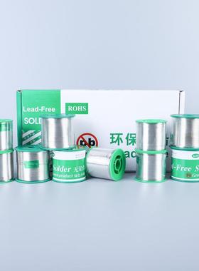 2无铅低温5焊锡丝Sn8/Bi4焊锡丝环5保低温焊锡线1.0mmXDG00G140度