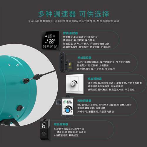 源头厂家植种轴风机斜流545增压抽风机新风换棚气低噪流音管道风