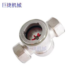 3中心直体不锈001钢叶水流指示器04内螺轮纹同心通叶轮视镜油视镜