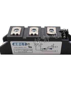 可控硅CTT1K16G08CTT116GK2CTT116PCBGK14CTT116GK16CTT1116GK18