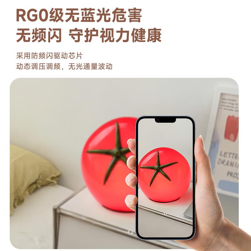 装饰小台灯西红柿小夜灯卧室床围灯西红柿桌KS202308台灯氛番茄灯