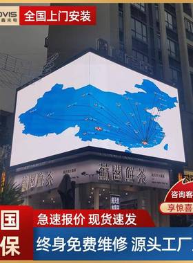 ed广l牌显示彩屏户DOP外高清屏幕p3p4p5p6全显示屏室外电子大屏告