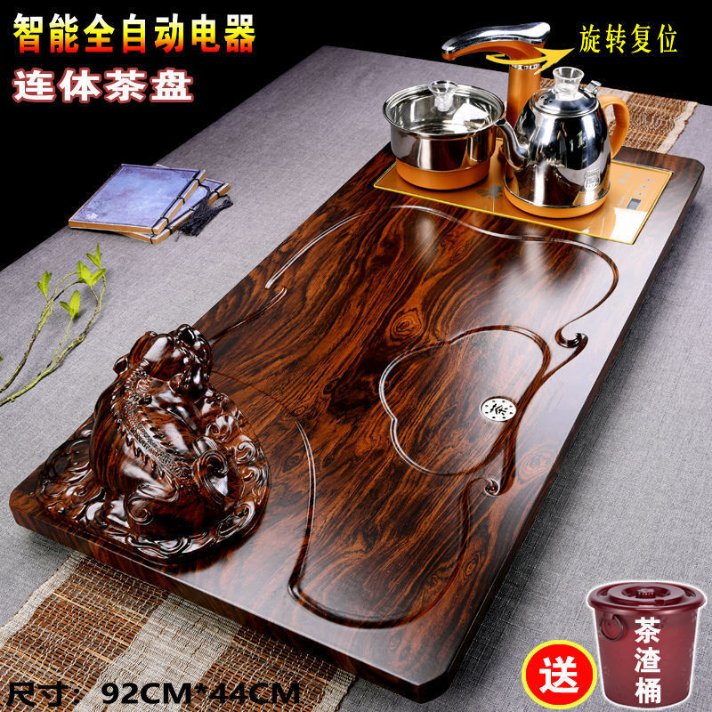 茶海根雕衍杨家用办公茶台大号茶盘自动抽水电器四合一茶具振尾荣