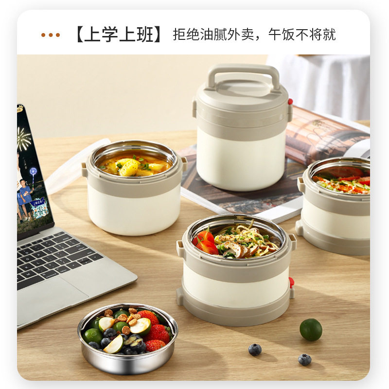 雄乐多层真空保温饭盒304不锈钢上班族学生大容量三层保温汤饭桶