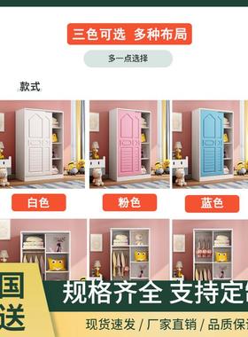 儿童衣柜实木女家卧室小户型推拉孩小衣门68614橱宝宝收纳柜子用