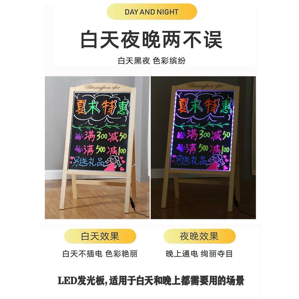 黑板广告牌摆摊小黑板店铺用广告板展示牌商用发光手写活动荧光板