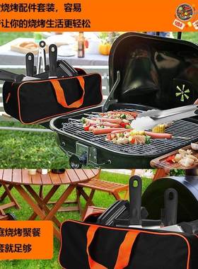 亚马逊钢货不锈烧烤工具现套装铸LAA铁压肉板户外BBQ合料理铲组烤