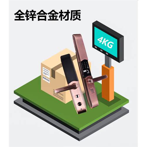 智能锁密码锁加锁厚盗门防木门电子锁智能门锁纹W617滑盖指锁