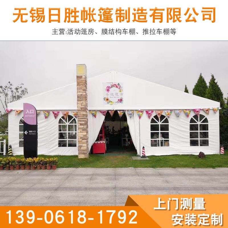 家生产高强度全铝展会房户外庆宴会篷房开盘篷庆典667活动厂篷婚