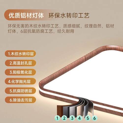 厅40无缝隙中古风吸顶灯客主灯新中式护眼卧中组山灯室具全屋套餐